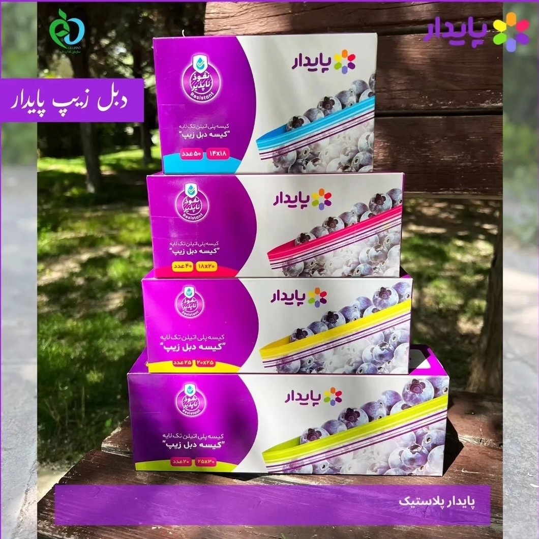 زیپ کیپ سایز 14 در18 بسته 50 عددی