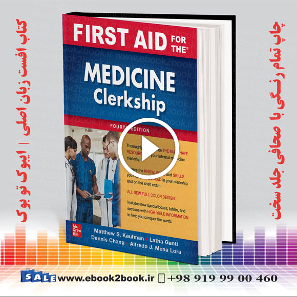 First Aid for the Medicine Clerkship, 4th Edition