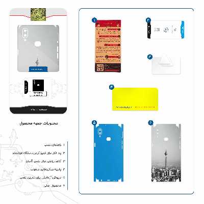 برچسب پوششی ماهوت مدل Tehran City-FullSkin مناسب برای گوشی موبایل سامسونگ Galaxy A10s