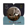 پیکسل پرمانه طرح خدا کد pm.24357