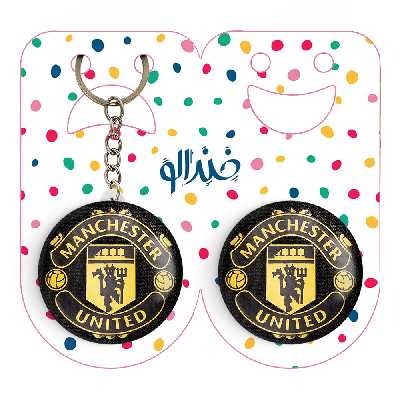 پیکسل خندالو مدل باشگاه منچستریونایتد کد 2056 به همراه جاکلیدی