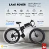 دوچرخه برقی لندروور مدل Challenge G4 سایز 26
