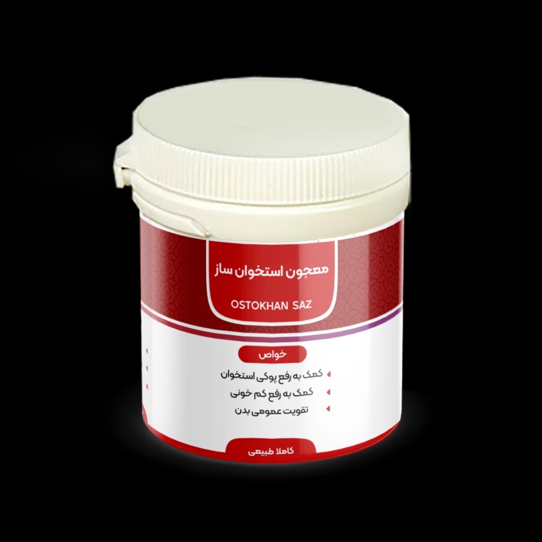 معجون استخوان ساز 