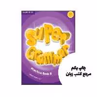 ( Super Grammar 6 ) PRACTICE BOOK SUPER MIND کتاب نویسنده Garan Holcombe