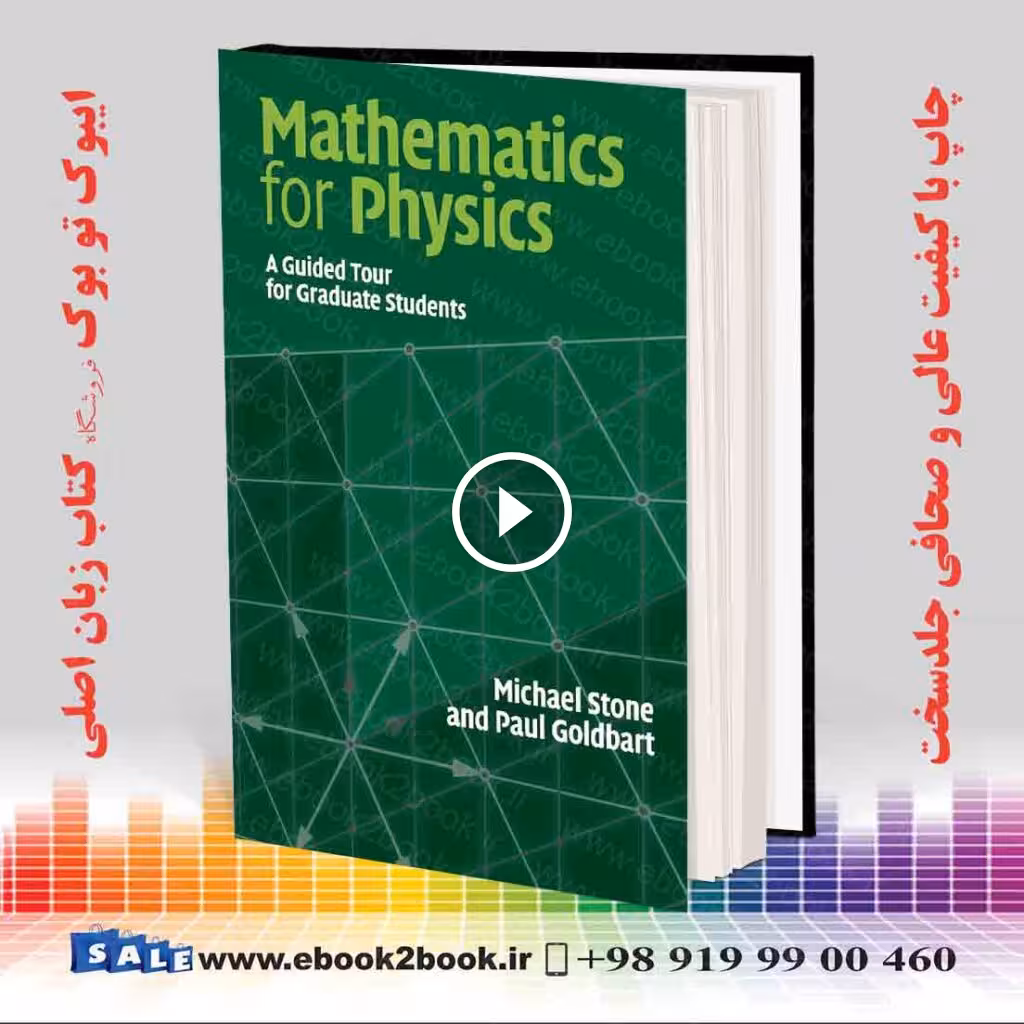 Mathematics for Physics : A Guided Tour for Graduate Students