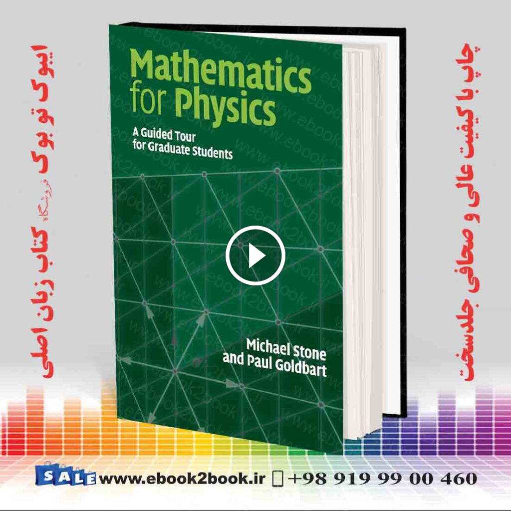 Mathematics for Physics : A Guided Tour for Graduate Students
