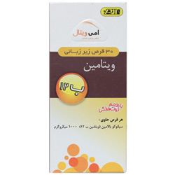 قرص ویتامین ب12 امی ویتال 1000 میکرو گرمی