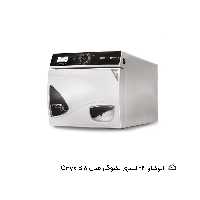 اتوکلاو 24 لیتری تکنوگاز مدل Onyx B 8