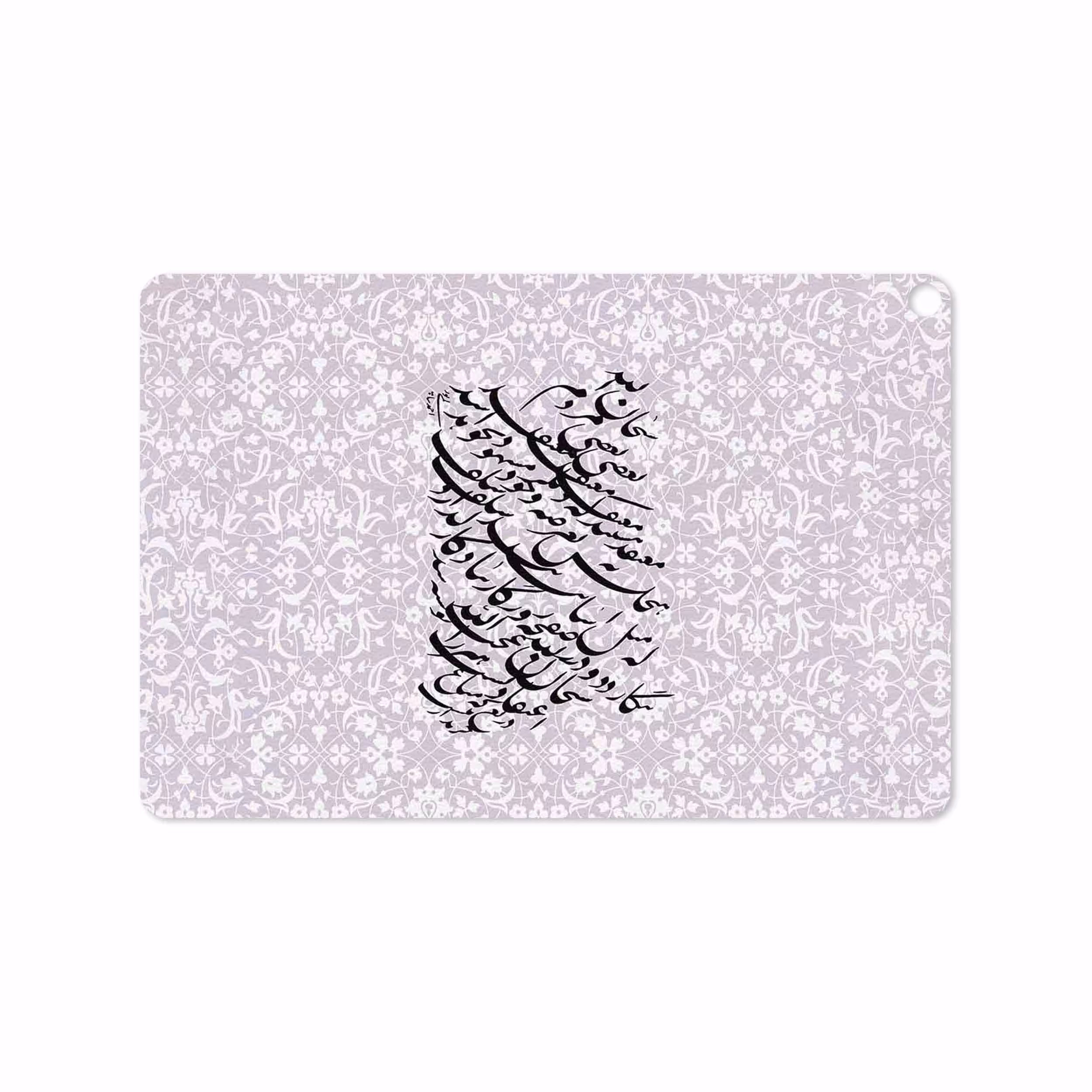 برچسب پوششی ماهوت مدل Nastaliq-1 مناسب برای تبلت ایسوس Zenpad 3S 10 2017 Z500KL