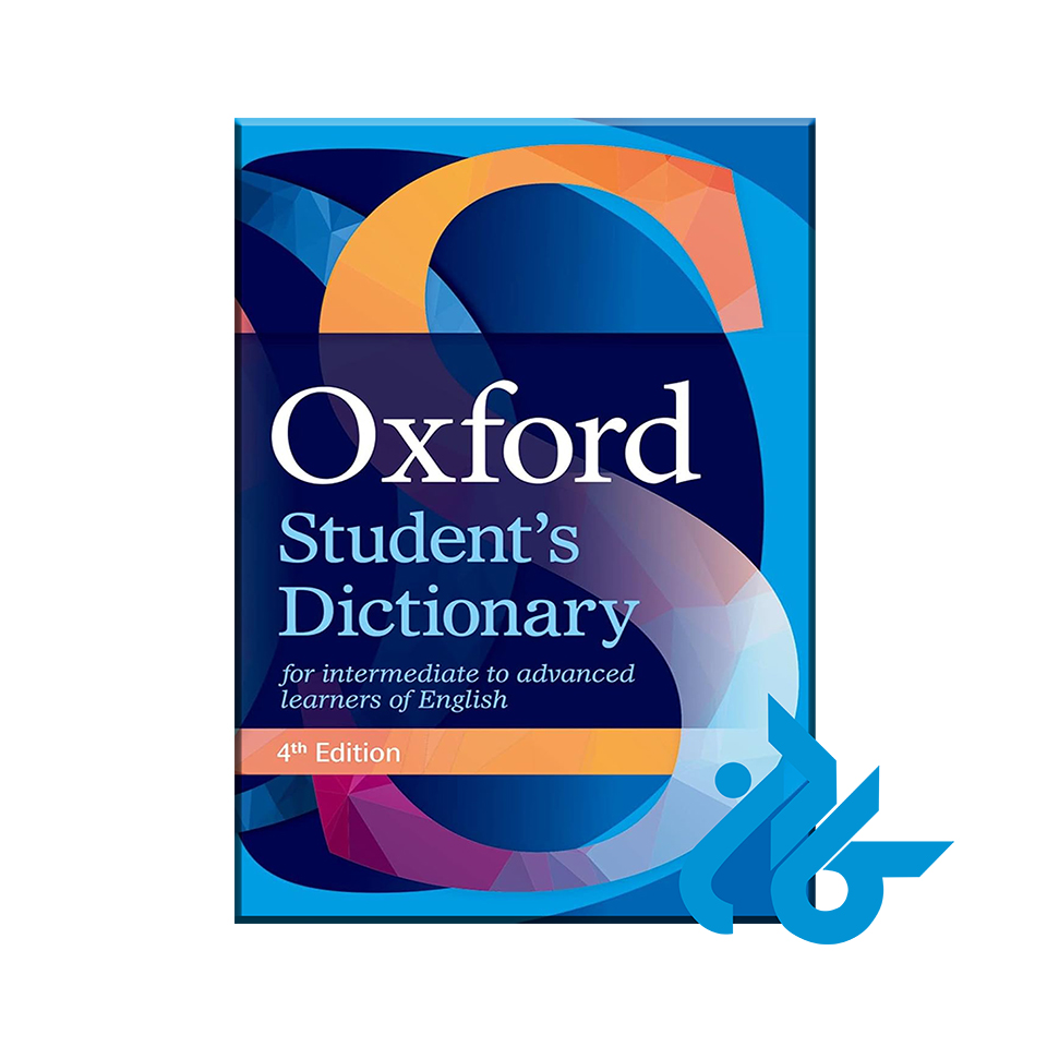 کتاب oxford Student's Dictionary
