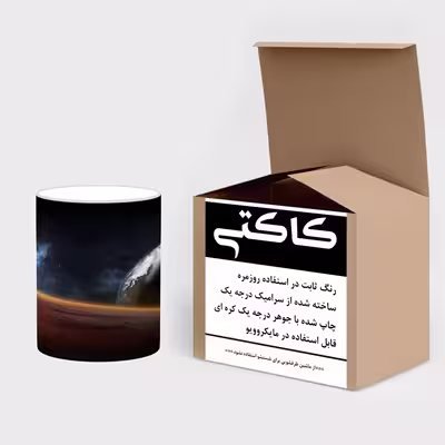 ماگ حرارتی کاکتی طرح فضا و کهکشان مدل mgh20292