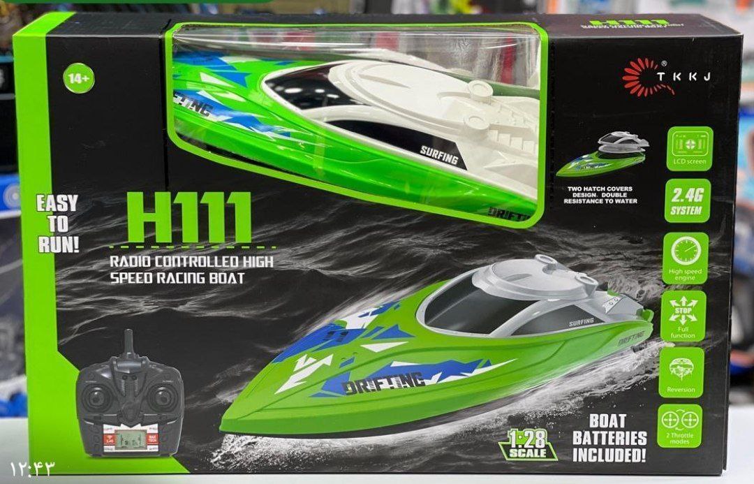 قایق کنترلی شارژی آیتم : H111