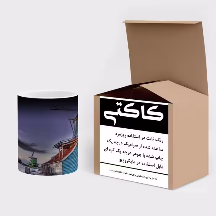 ماگ حرارتی کاکتی طرح آسیاب مدل mgh15857