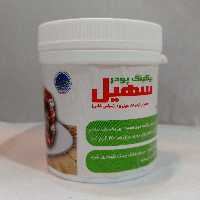 بیکینگ پودر خانگی سهیل (100 گرمی)