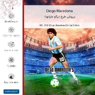 برچسب پوششی ماهوت مدل Diego Maradona-FullSkin مناسب برای گوشی موبایل سامسونگ Galaxy J6