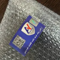 قاب دور کلید شیشه بالابر جلو راست خودرو آراکس یدک مدل AY-2298 مناسب برای پژو پارس