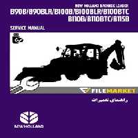 راهنمای تعمیرات لودربکهو نيوهلند مدل B90B,B90BLR,B100B,B100BTC,B110B,B110BTC,B115B