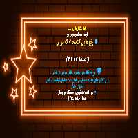 PowerPoint     فارسی پایه ششم درس نهم  رنج هایی کشیده ام که مپرس از صفحه 66 تا 73