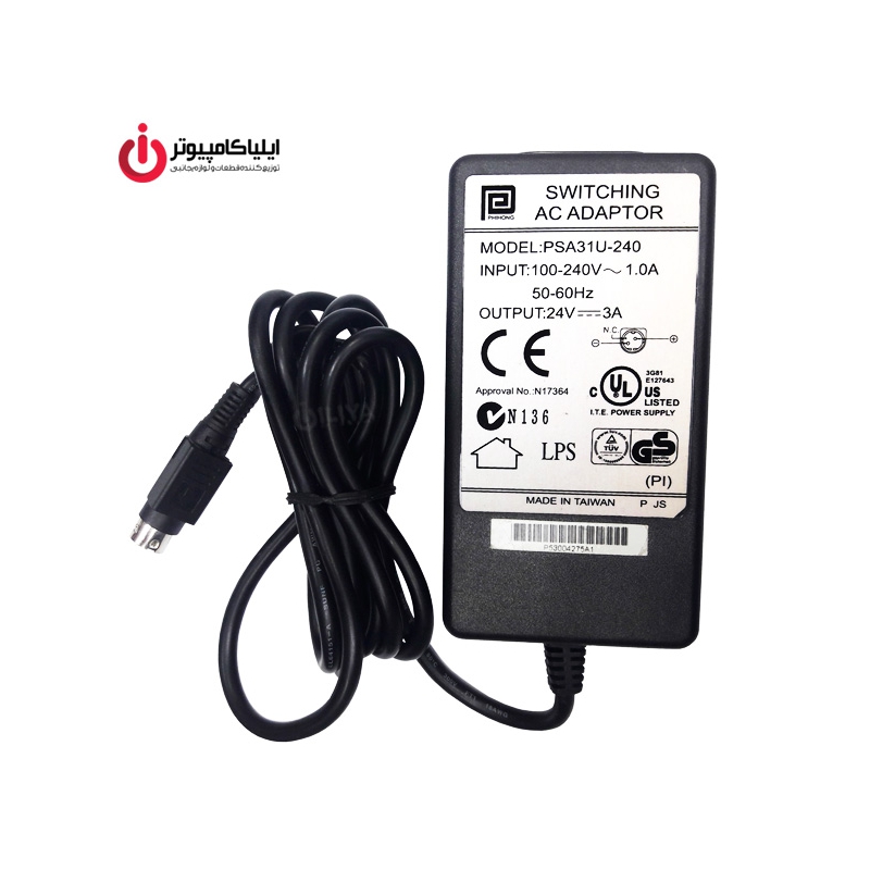 آداپتور 24 ولت 3 آمپر مدل PSA31U-240