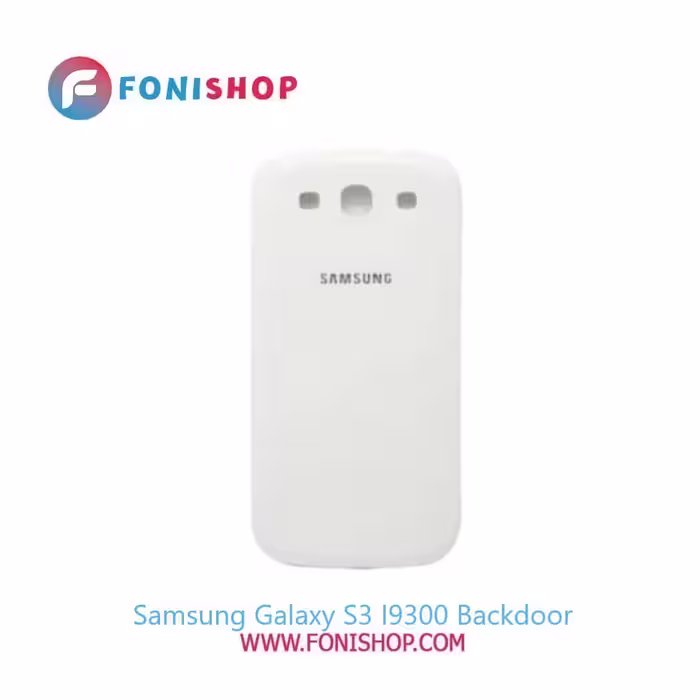 درب پشت گوشی سامسونگ گلکسی Samsung Galaxy S3 Mini - i8190