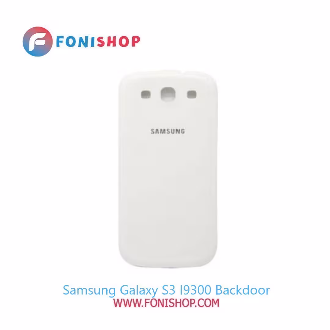 درب پشت گوشی سامسونگ گلکسی Samsung Galaxy S3 Mini - i8190