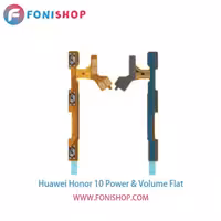 فلت پاور و صدا گوشی هوآوی آنر Huawei Honor 10