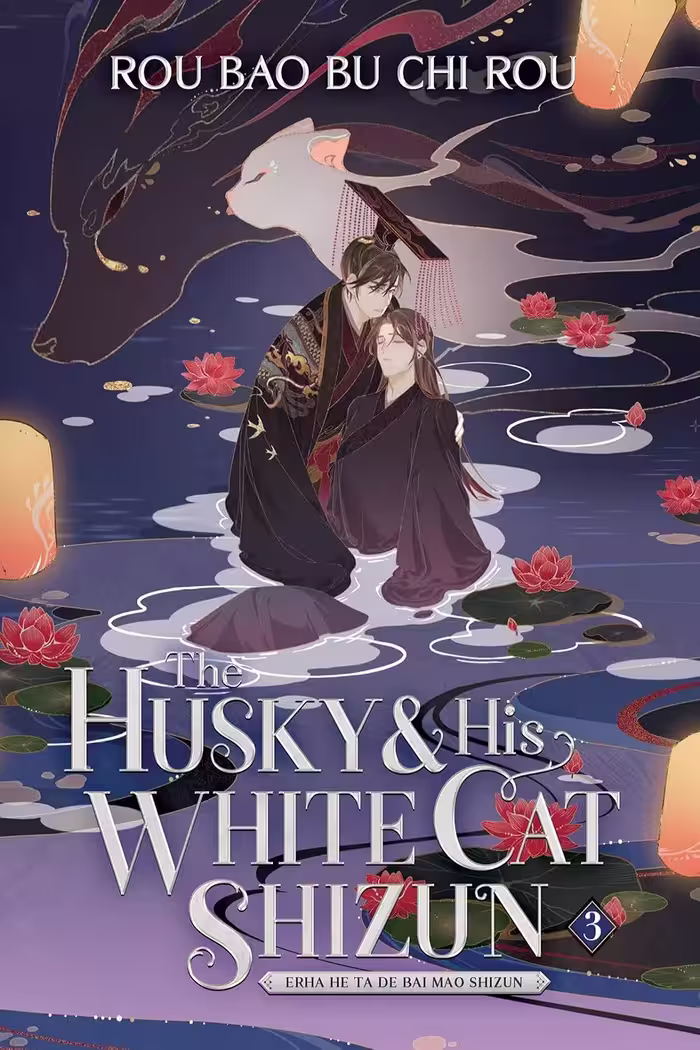 The Husky and His White Cat Shizun Vol. 3