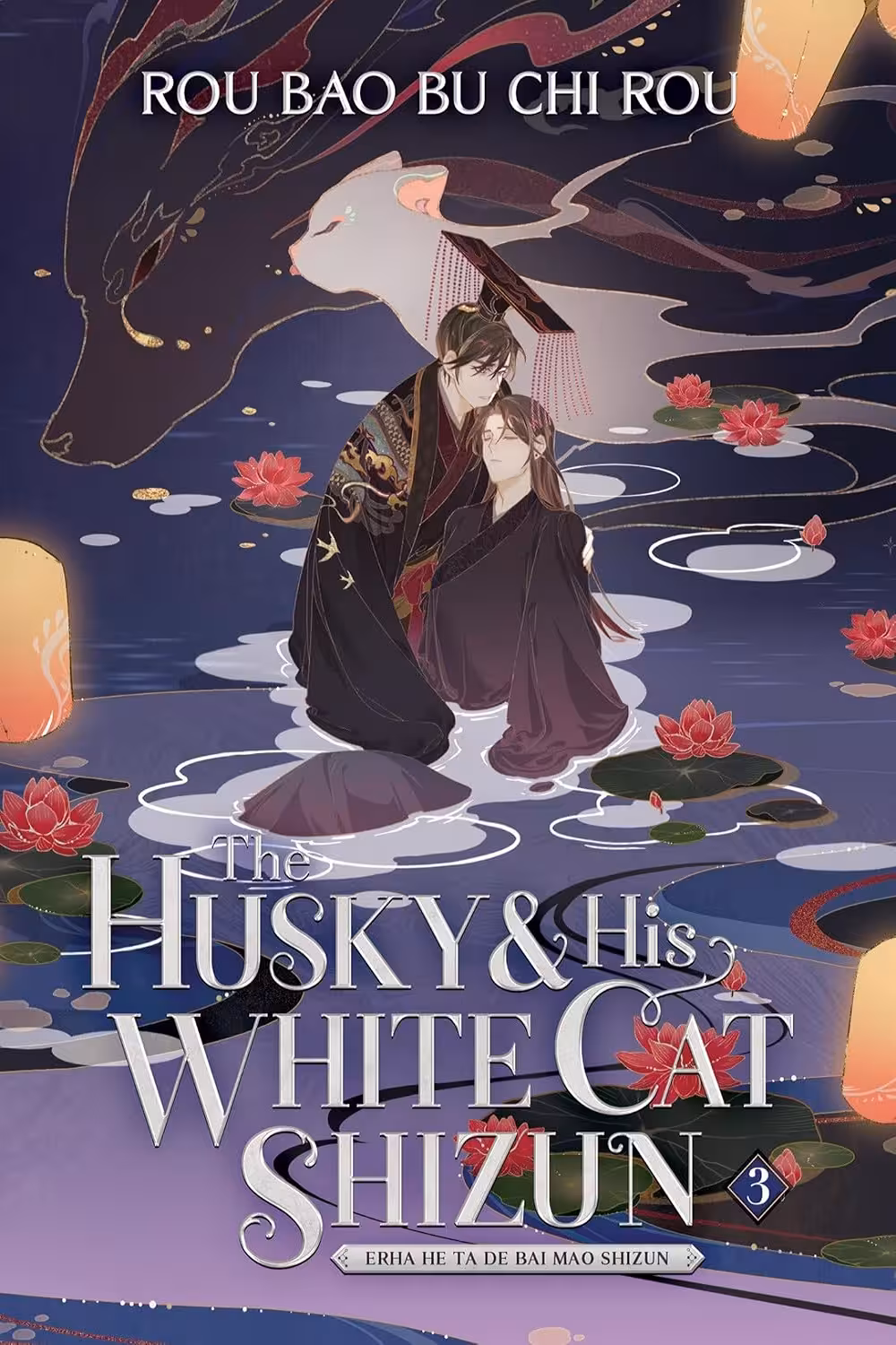 The Husky and His White Cat Shizun Vol. 3