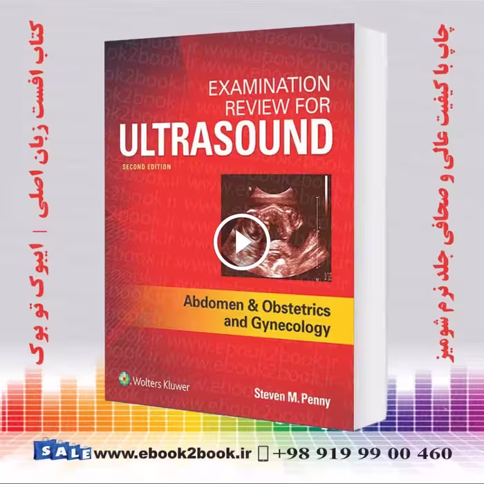Examination Review for Ultrasound