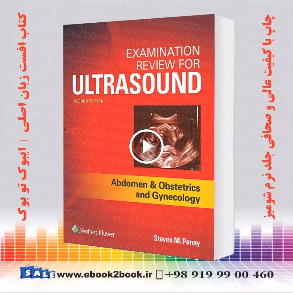 Examination Review for Ultrasound