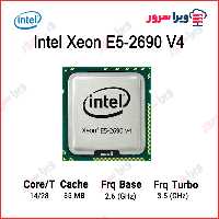 پردازنده سرور اینتل زئون E5-2690 V4