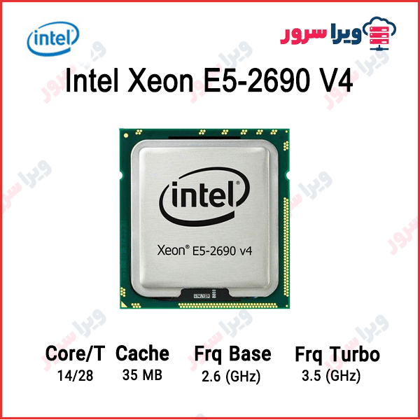 پردازنده سرور اینتل زئون E5-2690 V4