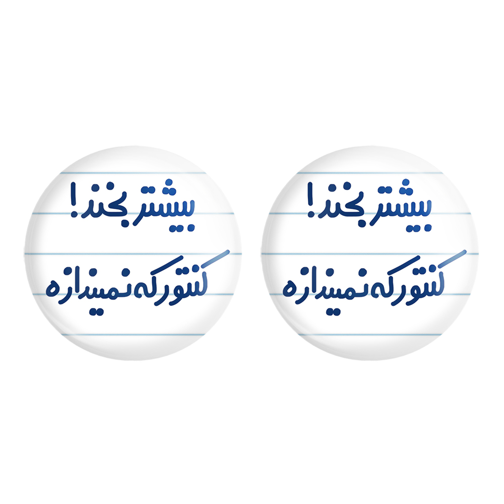 پیکسل خندالو مدل بیشتر بخند کنتور که نمیندازه کد 6537 مجموعه 2 عددی