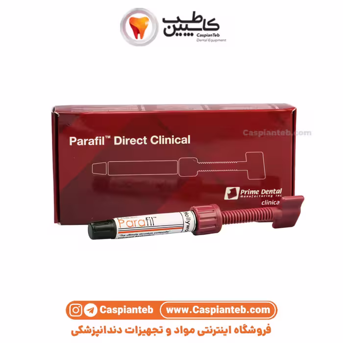 کامپوزیت پارافیل PrimeDental Parafil