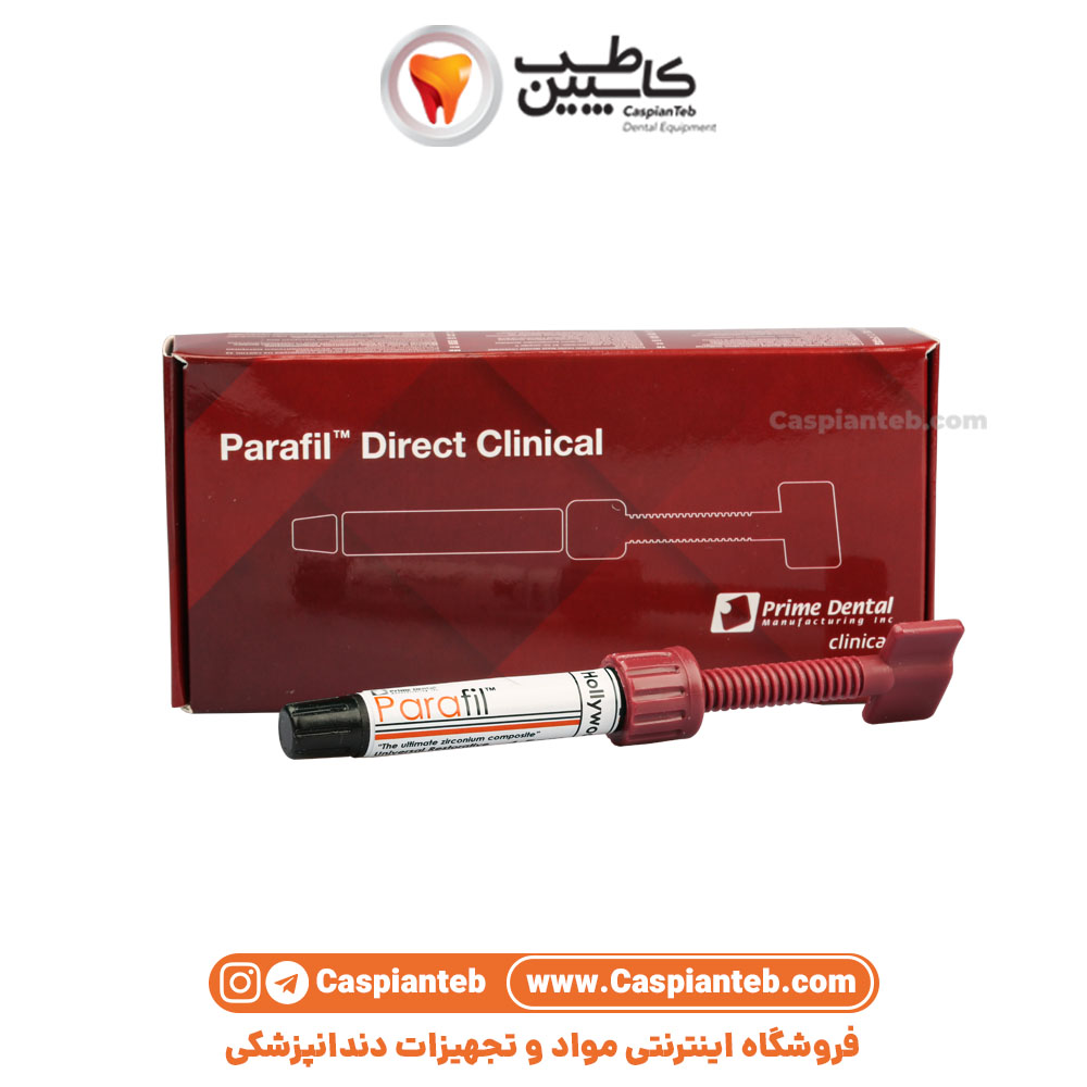 کامپوزیت پارافیل PrimeDental Parafil