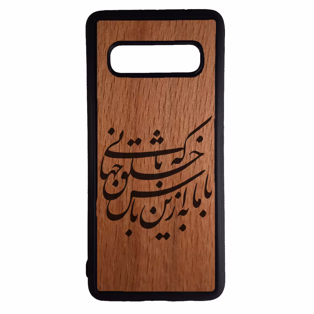 کاور طرح شعر کد 43170 مناسب برای گوشی موبایل سامسونگ galaxy s10