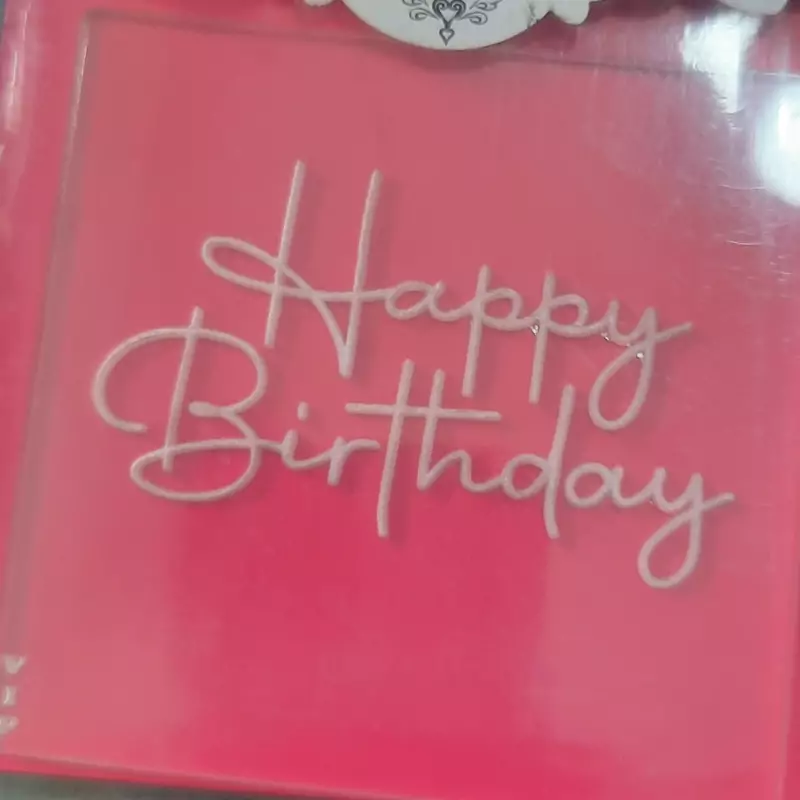 استامپ هپی برث دی تحریری