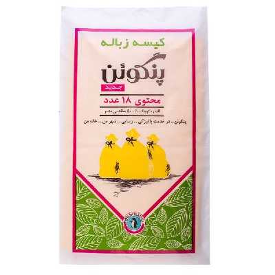 کیسه زباله پنگوئن مدل P50.60 بسته 180 عددی