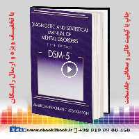 Diagnostic and Statistical Manual of Mental Disorders, 5th Edition