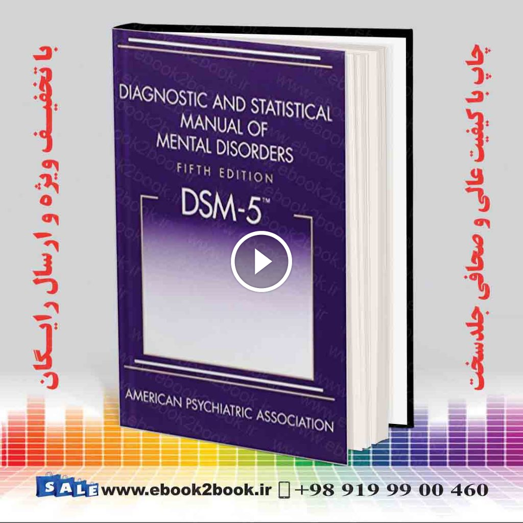 Diagnostic and Statistical Manual of Mental Disorders, 5th Edition