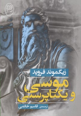 نظریه عام مارکسیسم نزد گرامشی