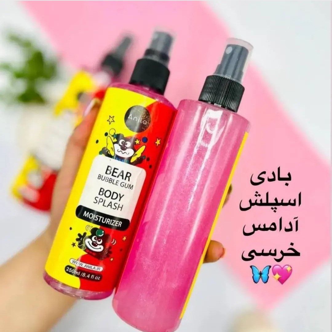 بادی اسپلش آدامس خرسی