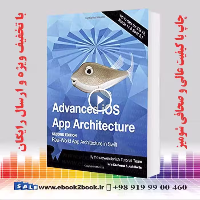 Advanced iOS App Architecture