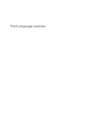 خرید و دانلود نسخه کامل کتاب Third Language Learners: Pragmatic Production And Awareness (Second Language Acquisition)