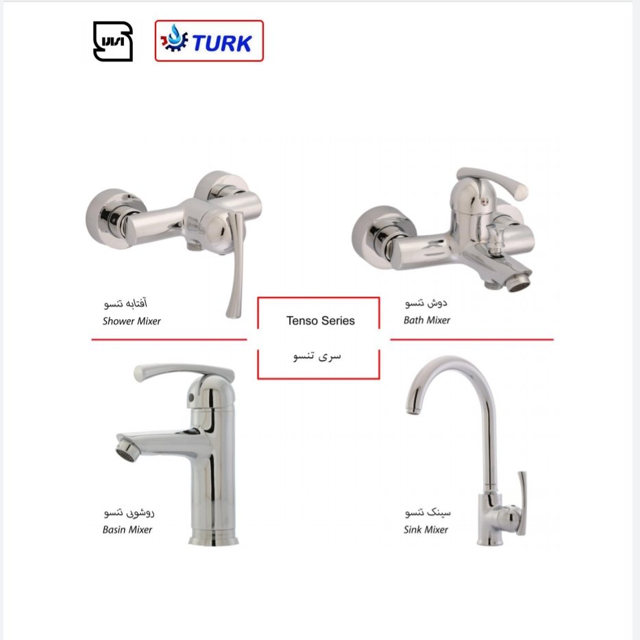 ست شیرالات استاندارد برند ترک سو (مدل تنسو )