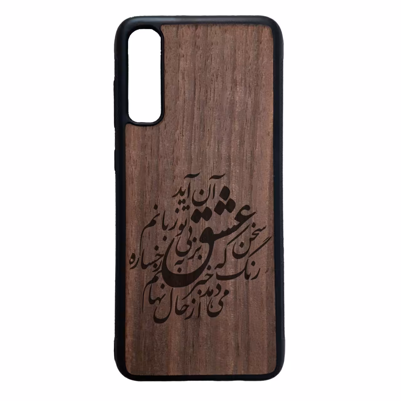 کاور طرح عشق کد 11050646 مناسب برای گوشی موبایل سامسونگ galaxy a70