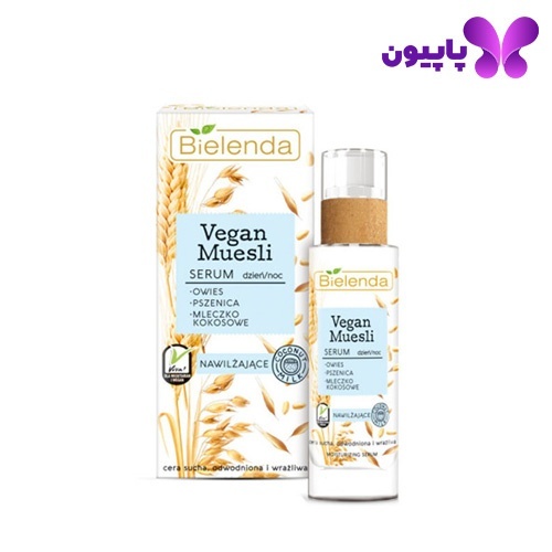 سرم آبرسان گندم و جو دوسر بی یلندا