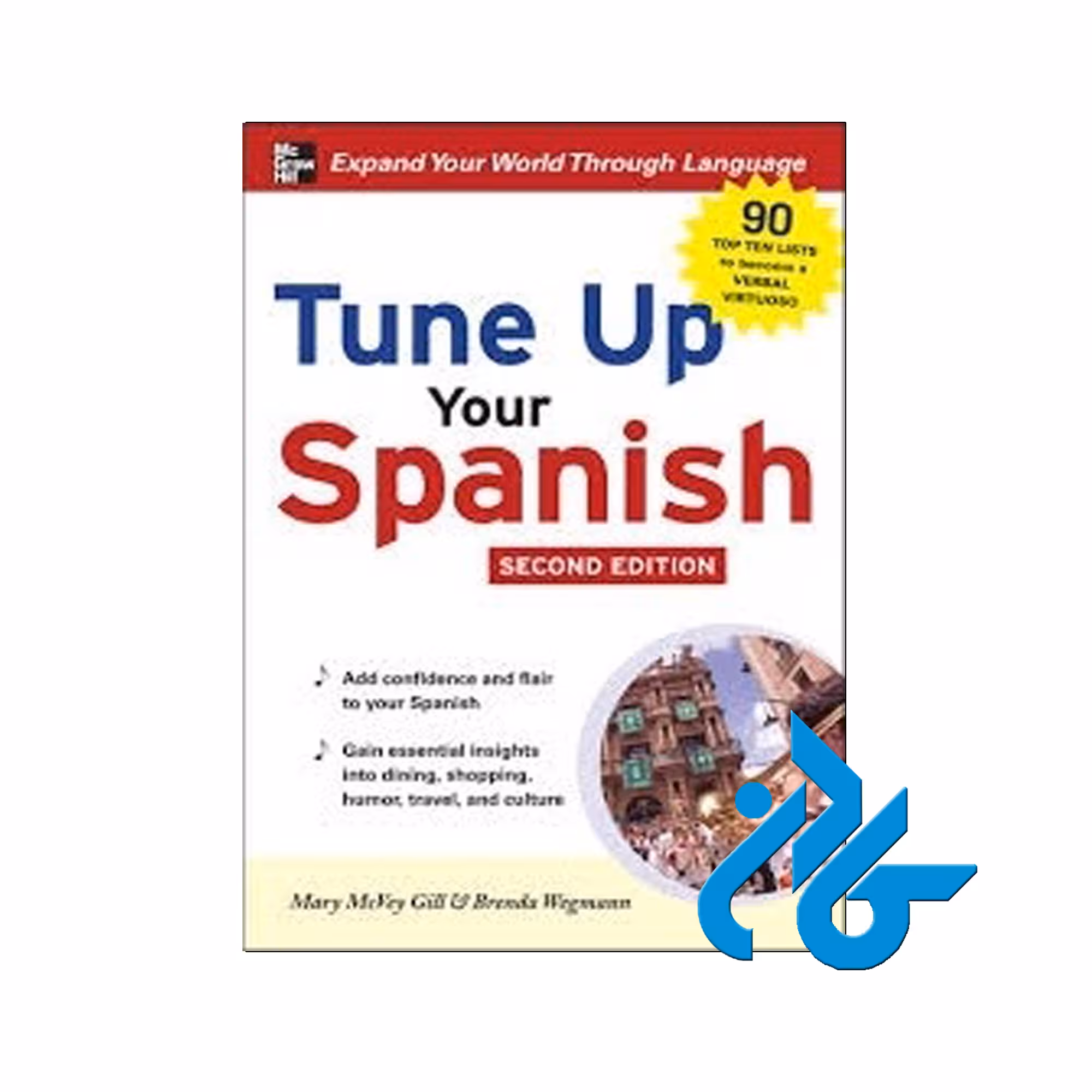 tune up your spanish خرید از فروشگاه کتاب کادن تا 50% تخفیف خرید کتاب اسپانیایی
