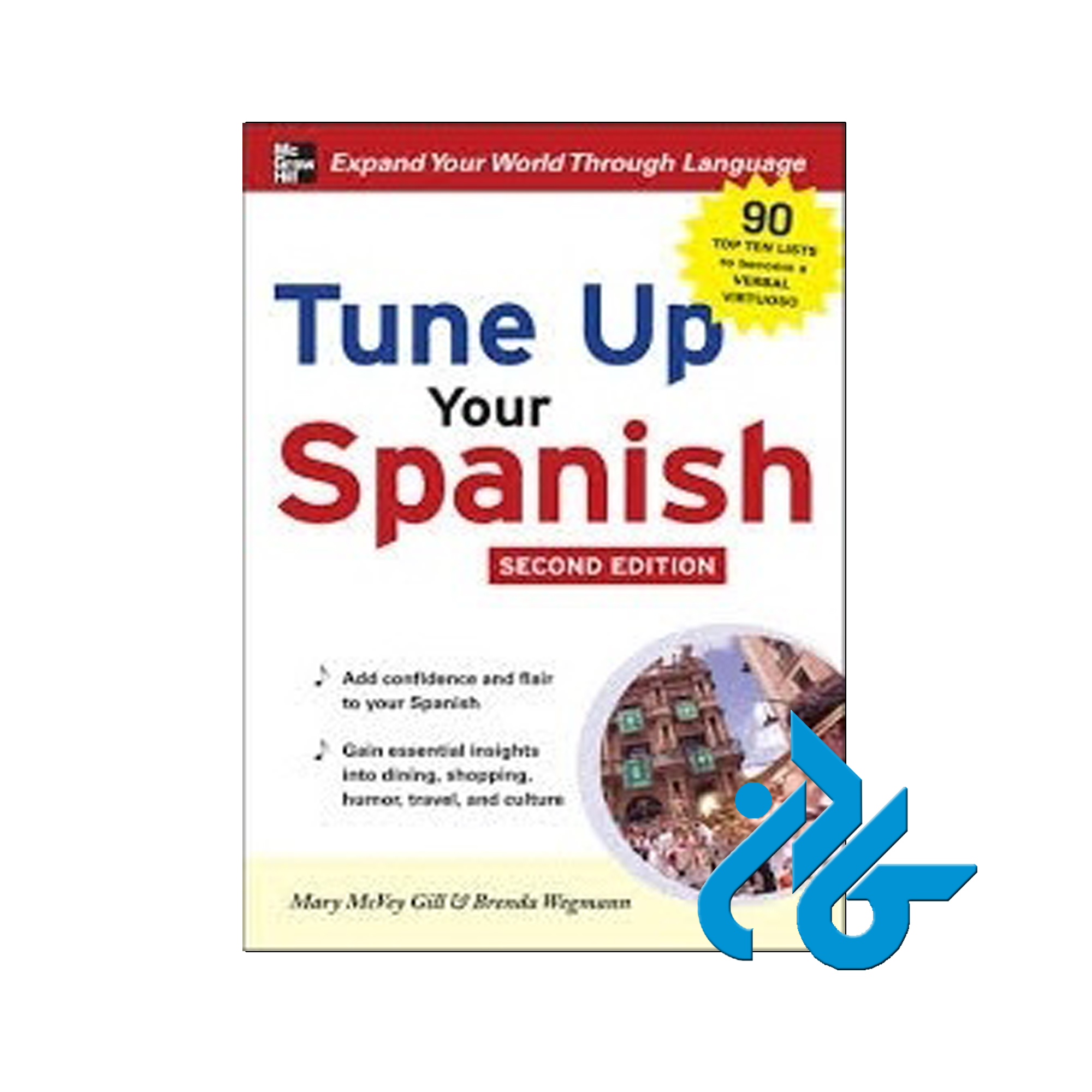 tune up your spanish خرید از فروشگاه کتاب کادن تا 50% تخفیف خرید کتاب اسپانیایی