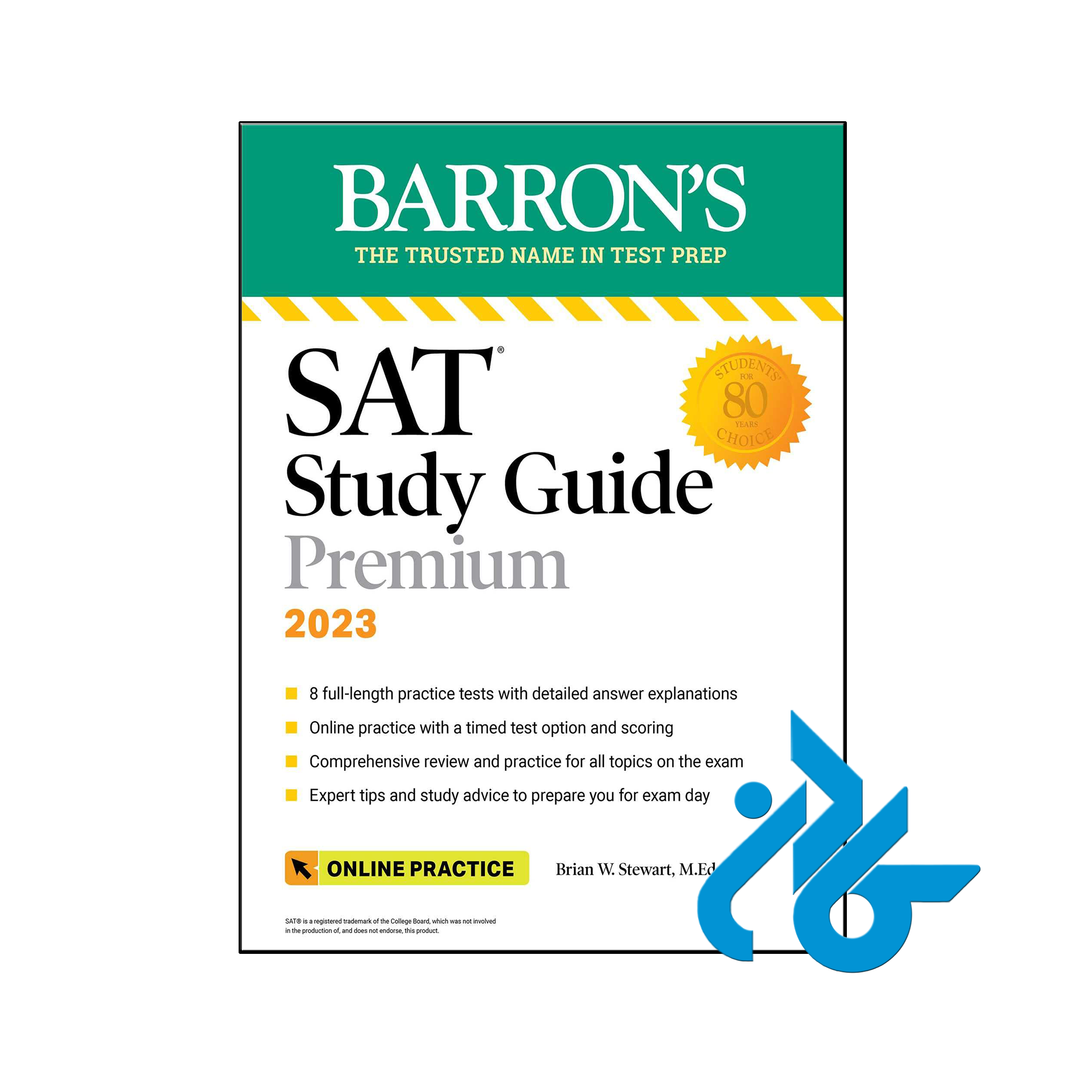 خرید و قیمت کتاب SAT Study Guide Premium 2023